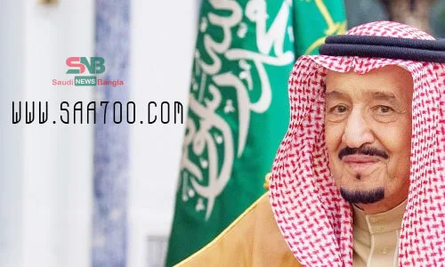 Saudi Arabia proudly celebrates 7th anniversary of King Salman