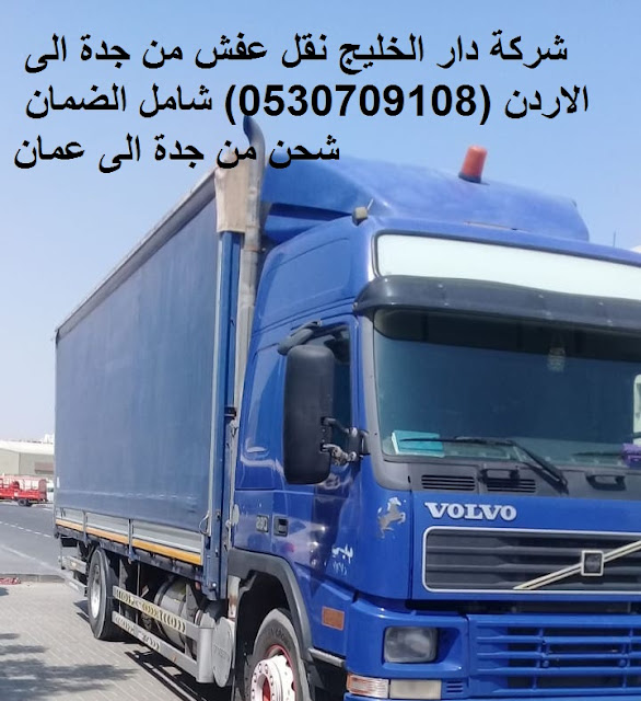 شركات الاثاث الاردن شركات الاثاث الاردن