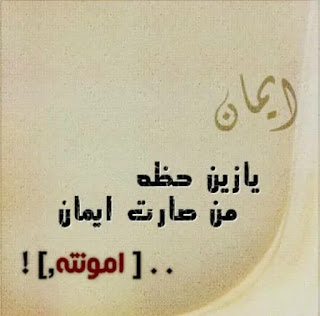 صور مكتوب عليها أسامي بخلفية مميزة ودقة عالية soar-asamy