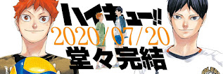 ハイキュー!! | 週刊少年ジャンプ 表紙一覧 | Haikyuu!! Shōnen Jump covers