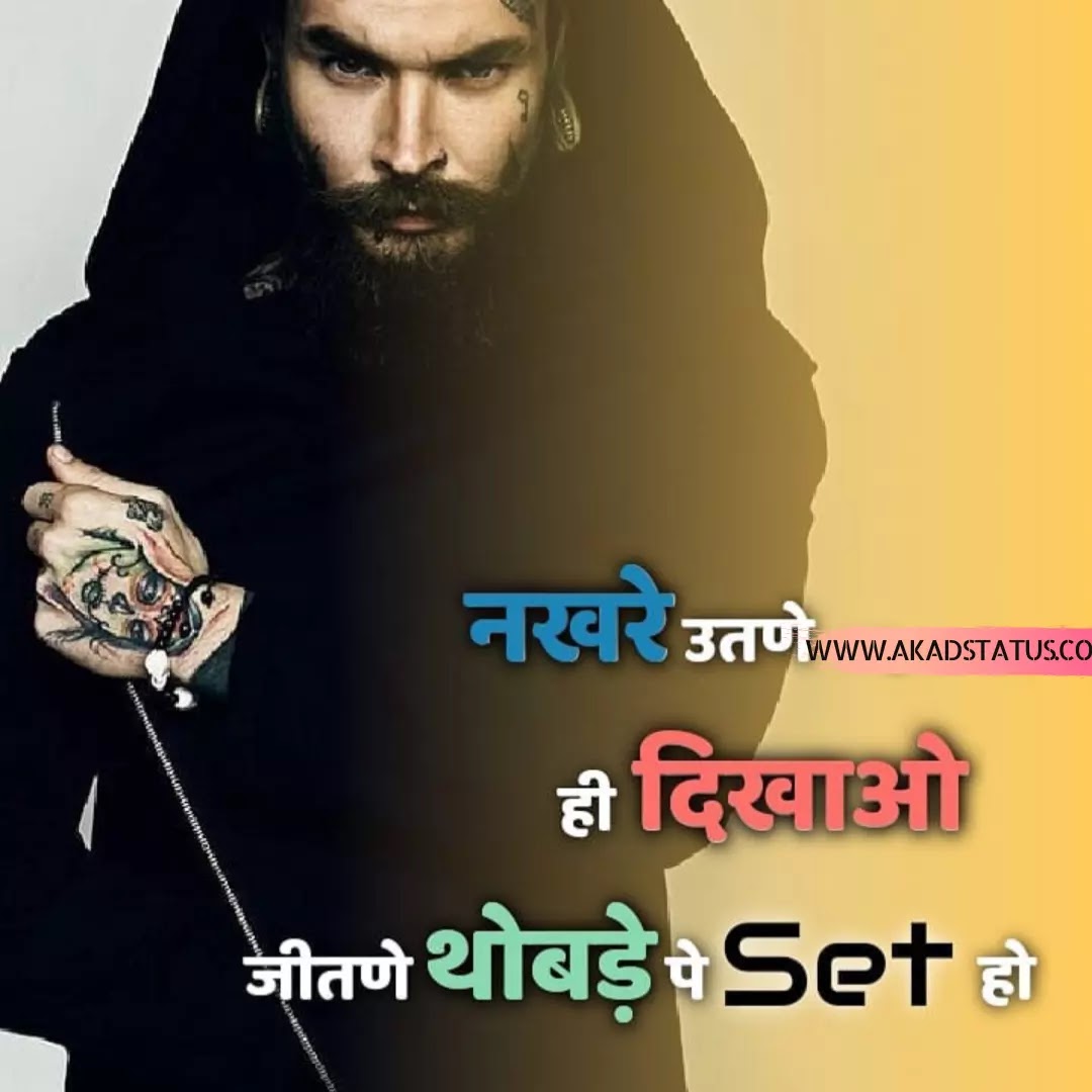 Haryanvi attitude status , haryanvi images, haryanvi boys dp images, haryanvi dp images