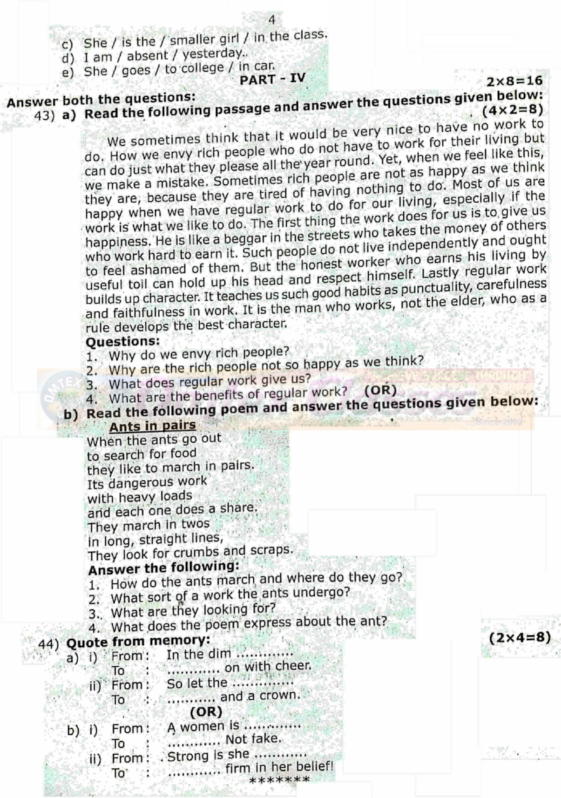 OMTEX CLASSES (k) 10th English Paper 1 Original Question Paper for