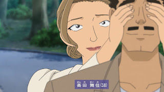 名探偵コナン 第1011話 山菜狩りとクローバー | Detective Conan Episode 1011