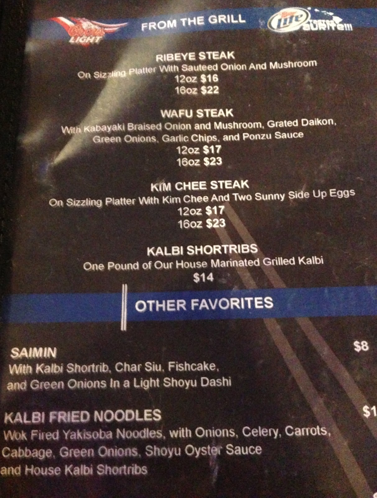 GREAT EATS HAWAII HOME BAR AND GRILL