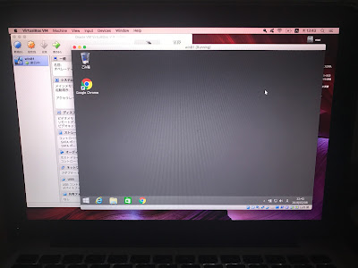 Macbook Pro カスタマイズ Macにbootcampなしでwindowsをインストール Sc Recs Space Cakes Play Sando