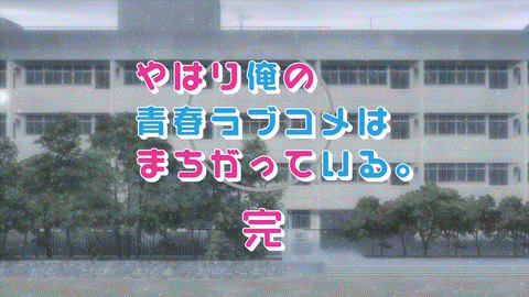 Joeschmo's Gears and Grounds: Maou Gakuin no Futekigousha - Episode 2 -  Sasha Takes a Compliment
