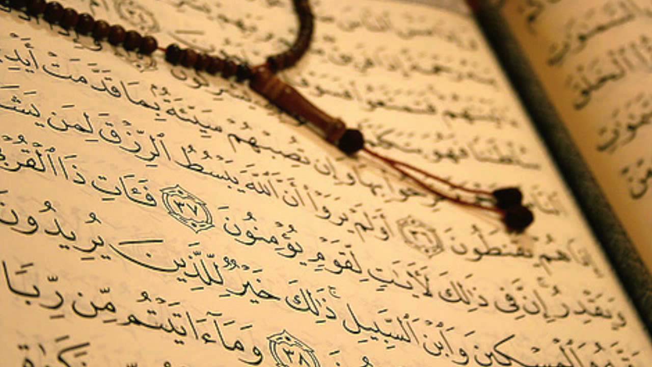 آيات قرآنية تبطل السحر.. تعرف عليها