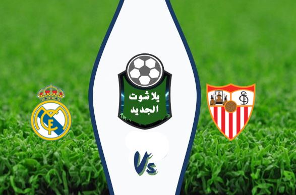نتيجة مباراة ريال مدريد واشبيلية اليوم 21-09-2019 الدوري ...
