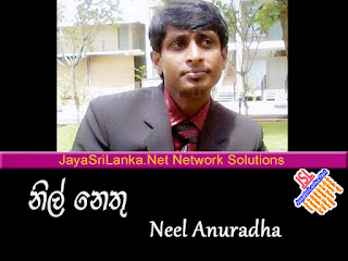 Nil Nethu - Neel Anuradha.mp3