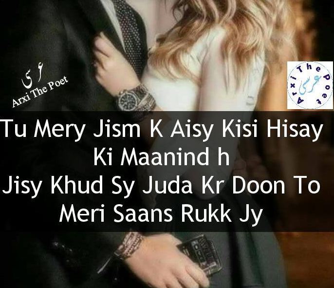 Poetry with in translation romantic urdu english The Best