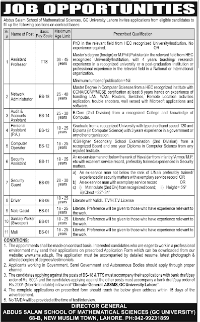 Vacancies in Abdus Salam School of Mathematical Sciences, Lahore