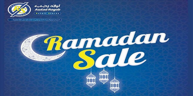 عروض اولاد رجب اليوم رمضان من 2 ابريل حتى 11 ابريل 2020