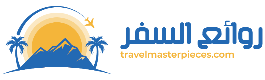أفضل 12 من مطاعم الطائف المميزة مع الأرقام 2021 روائع السفر
