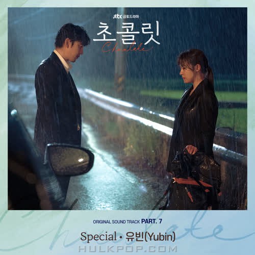 Yubin – Chocolate OST Part. 7