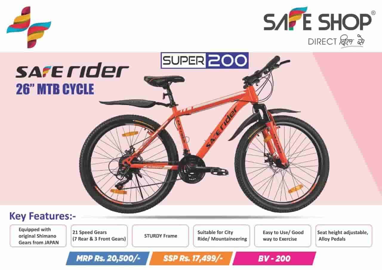 safe rider cycle price