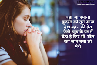 coronavirus india awareness status for whatsapp status whatsapp coronavirus india awareness