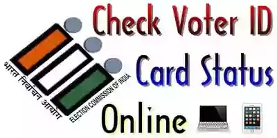 Online Voter Card Check Kaise Kare,Voter ID Check ,वोटर लिस्ट में आपका नाम है या नहीं, ऐसे चेक करें,voter id