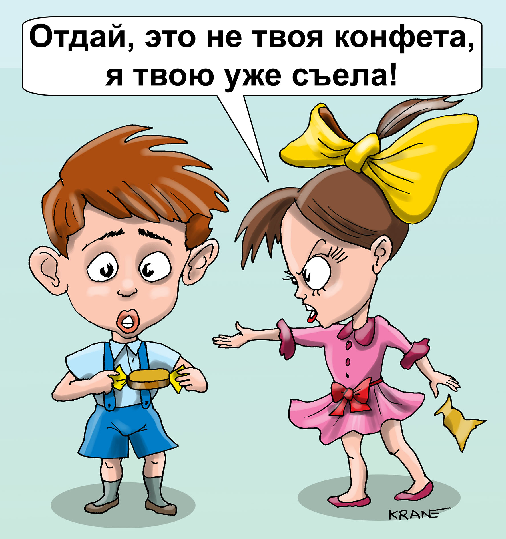 Карикатуры Евгения Крана: Анекдот про женскую логику.