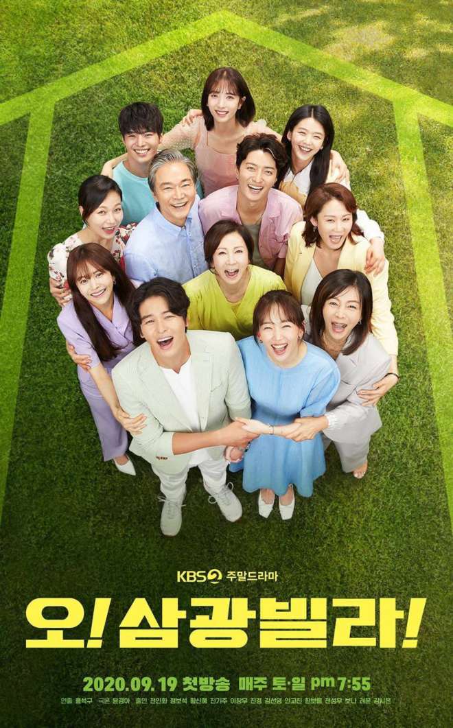 DRAMA Homemade Love Story 2020 DRAMA Homemade Love Story 2020