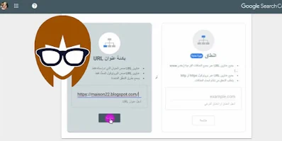 طريقة اثبات ملكية مدونة بلوجر blogger