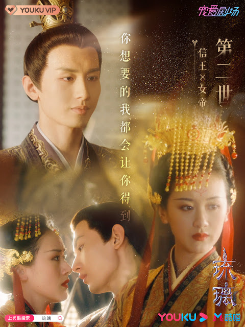 love and redemption dramacool