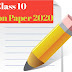 CBSE Std 10 Question Paper Of Board Exam 2020 - Download All Paper In PDF - Gets Sarkari Job.
