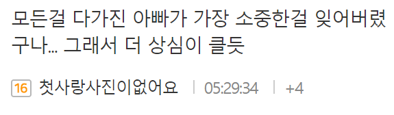 이 이미지는 대체 속성이 비어있습니다. 그 파일 이름은 20210509111752.png입니다