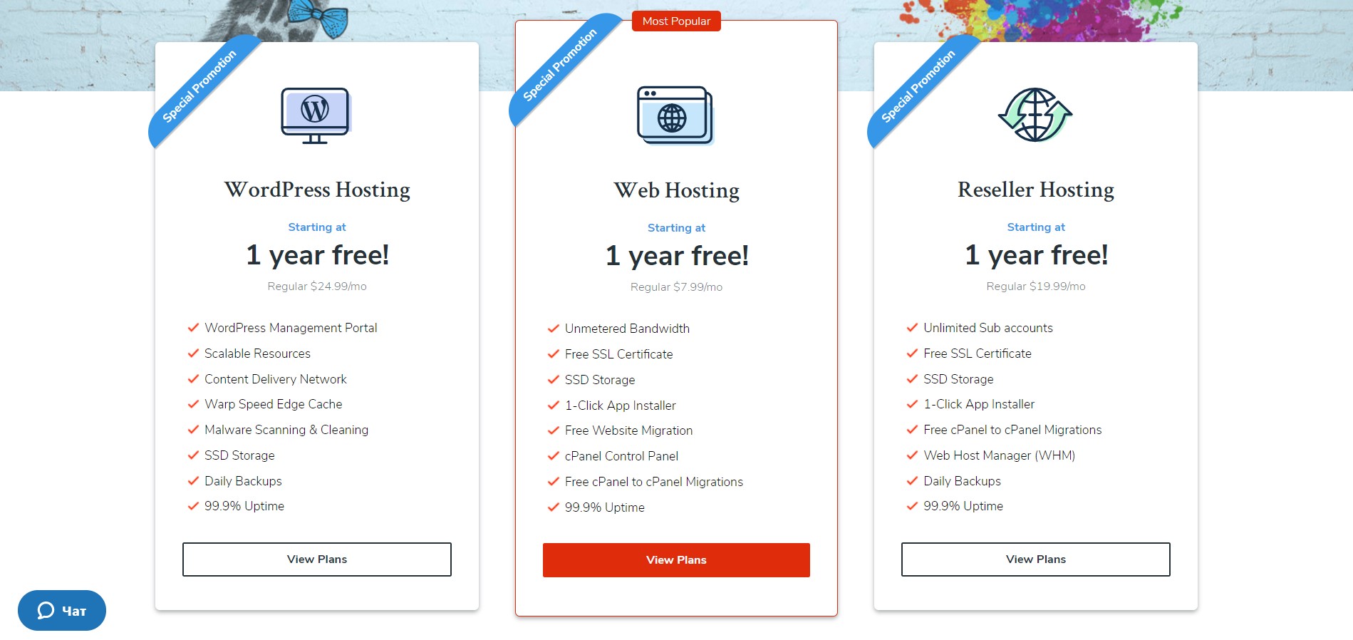 Dapatkan hosting gratis selama 1 tahun Cara mendapatkan hosting gratis dengan spesifikasi dewa selama 1 tahun