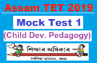 Assam TET 2019 Mock Test 1 (Child Development Pedagogy)