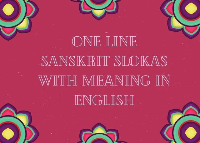 One line Sanskrit Slokas with meaning in English