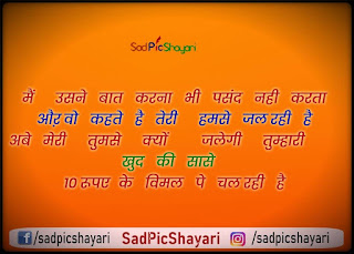 khatarnak shayari in hindi khatarnak shayari in hindi