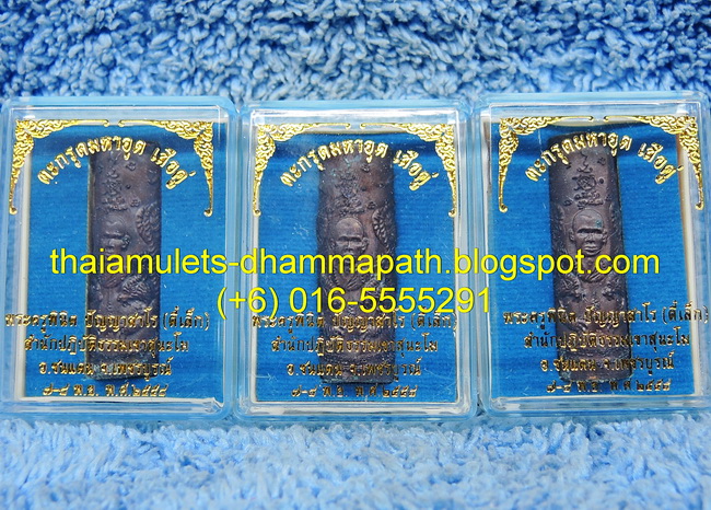 Thai Amulets Dhamma Path Code 5852 Ajahn Teelek Powerful Lead Takrut Ajahn Teelek With 2 Tigers Holy Powder Be 2558