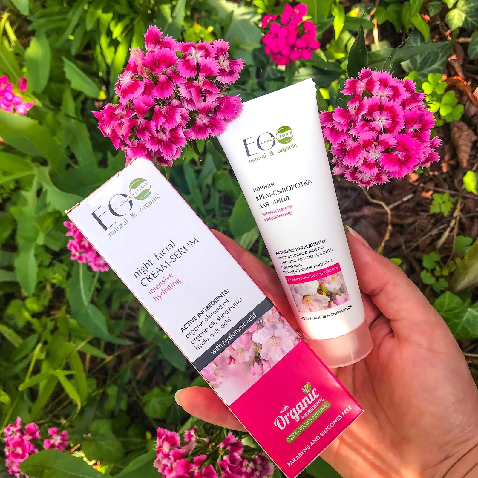 EO Laboratorie Krem-Serum do twarzy na noc / EcoLab Night Facial Cream-Serum / Rosyjskie kosmetyki EO Laboratorie Krem-Serum do twarzy na noc / EcoLab Night Facial Cream-Serum / Rosyjskie kosmetyki
