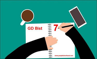 GD Bist Volume-3 Steno Magazine Dictations (Part-7)