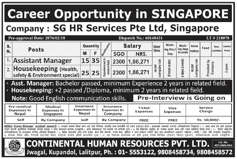 Jobs in Singapore for Nepali, Salary Rs 1,86,271