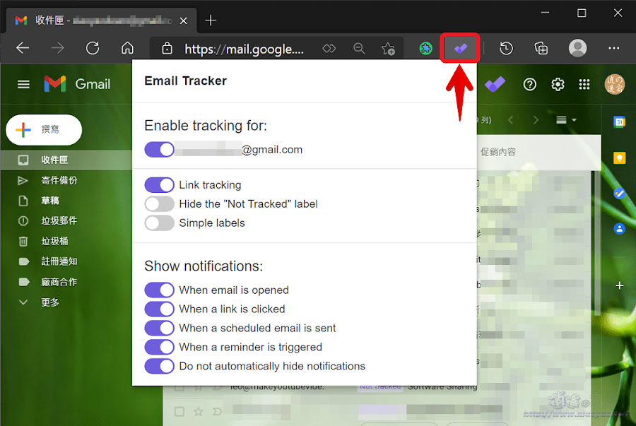 Unlimited Email Tracker 擴充功能