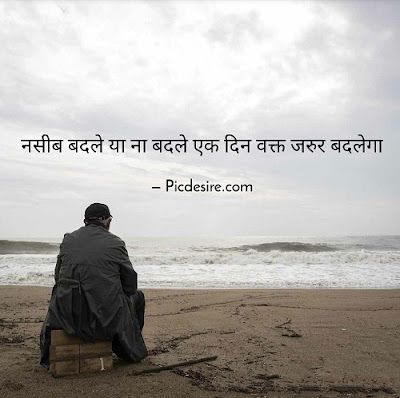 30 Best Quotes in Hindi | Quotes in Hindi on Life 30 Best Quotes in Hindi | Quotes in Hindi on Life