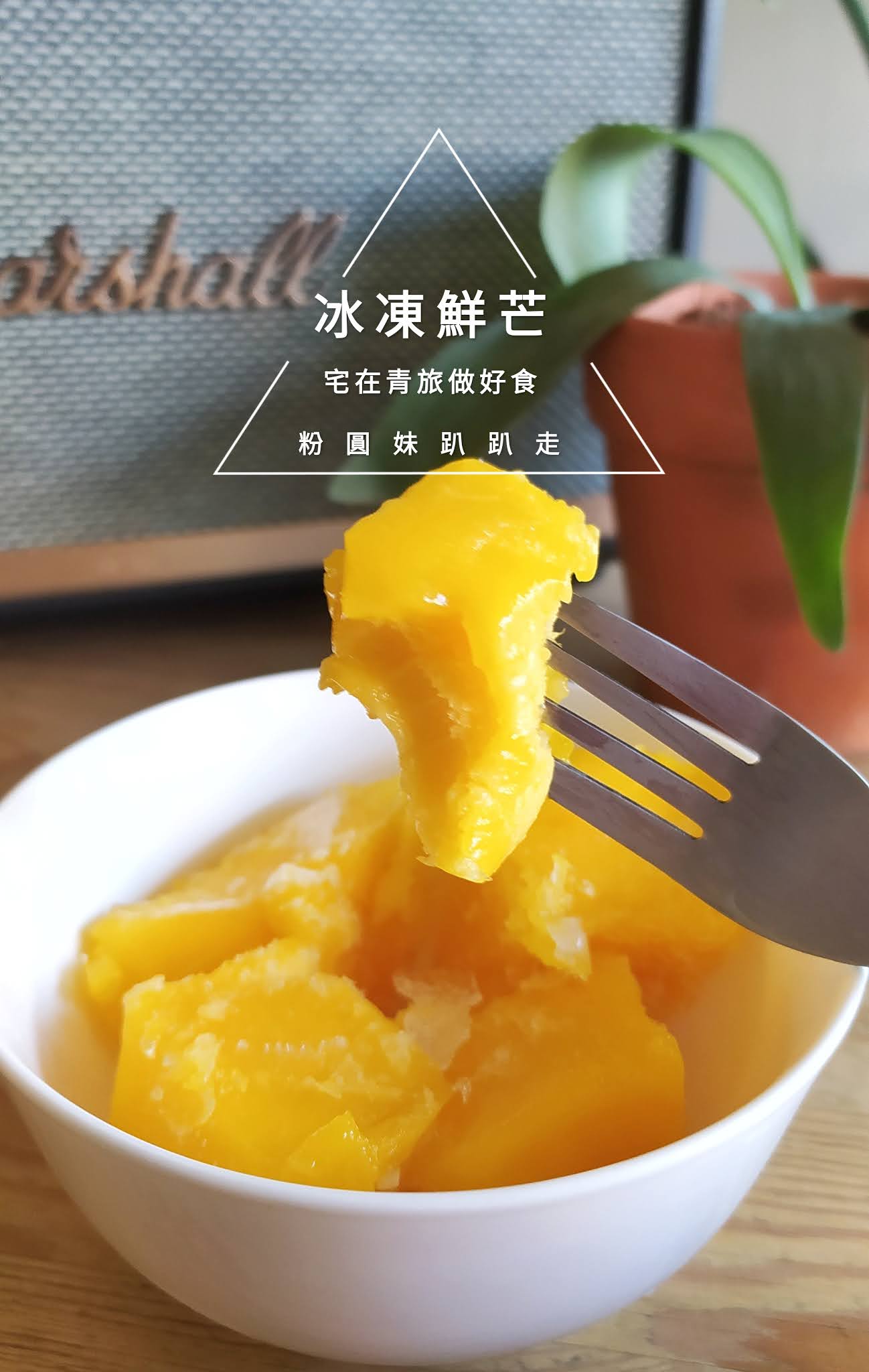 芒果切法怎么做_芒果切法的做法_豆果美食