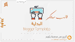 مثال لمقالة عن التقنية واخبار التكنولوجيا