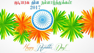republic day images hindi in tamil