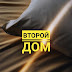 «Второй дом»: краткий гайд по общежитиям БГЭУ