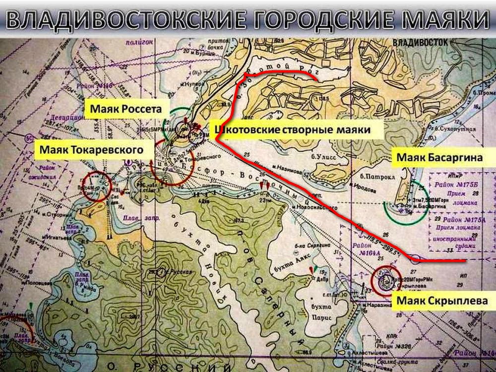Маяк отступники карта