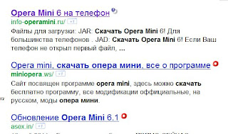 Фальшивая Opera