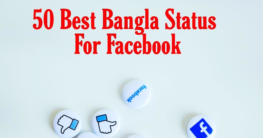 50+ Best Bangla Status For Facebook Facebook Bangla Status About Life