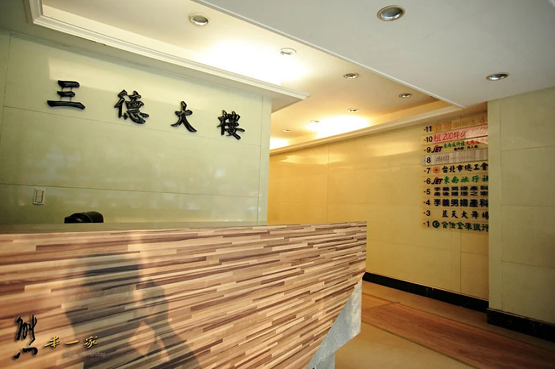 台北中山區平價住宿|尚印旅店