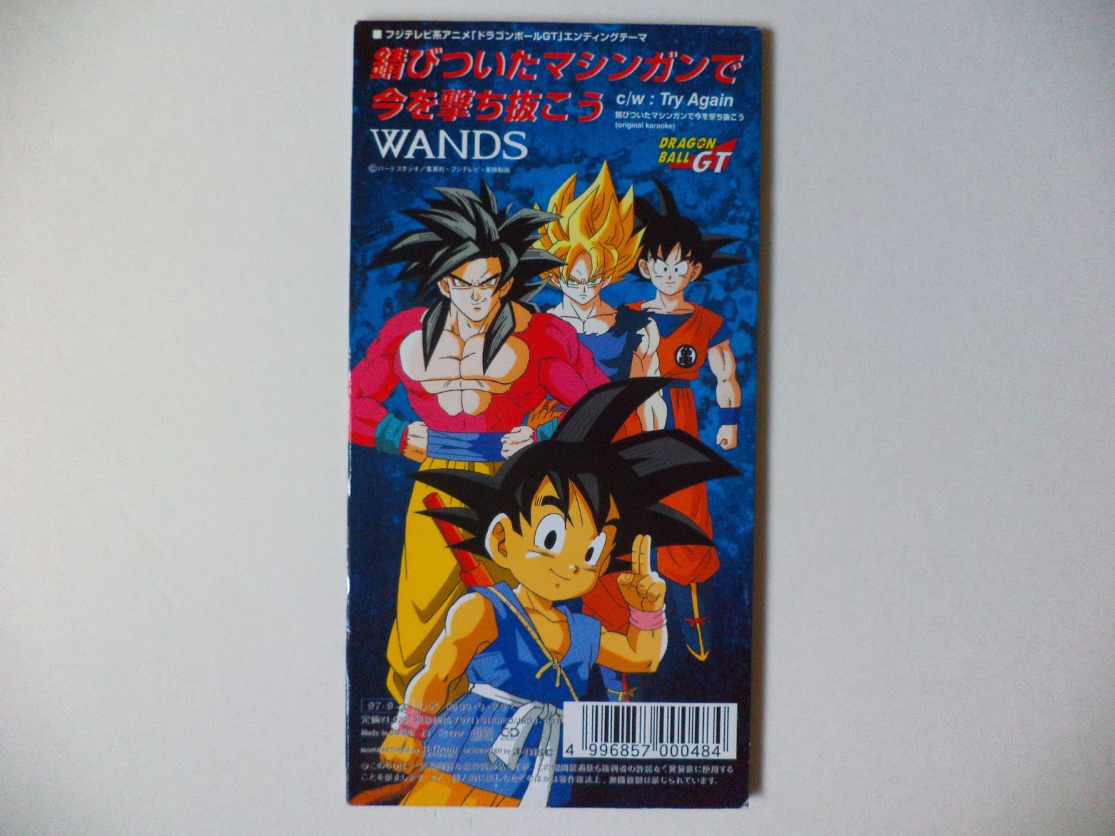 Cclemon99 The Cd Collection Dragonball 8cm Cd Singles Bonus