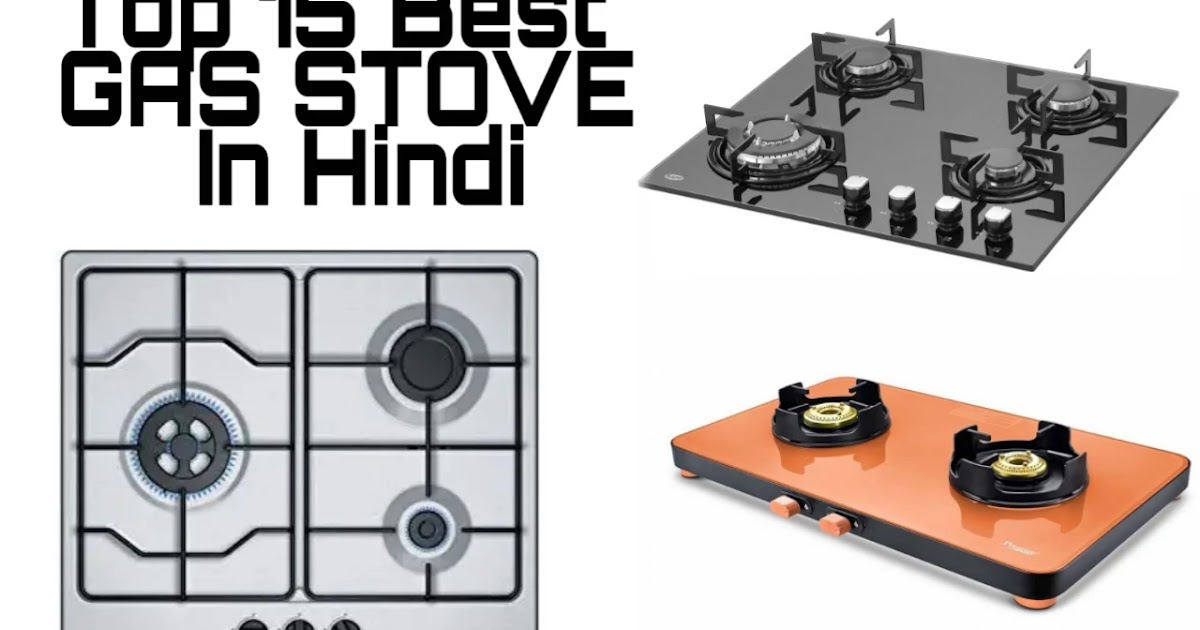 top 15 best gas stove in hind kitchenreview