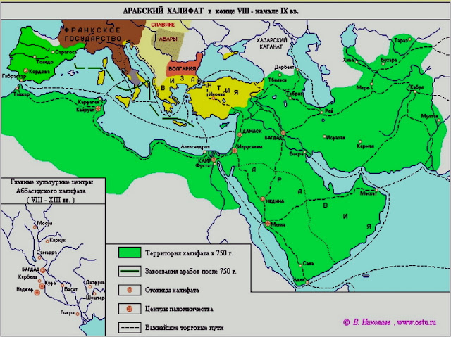 Омейядский халифат