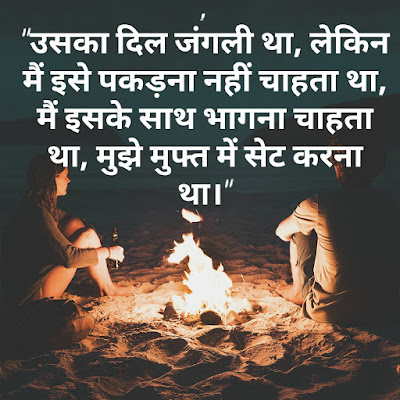 Shayari Status in hindi Shayari Status in hindi