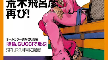 Descargar Jolyne, Gucci de Tobu (Completos) (One-Shot)